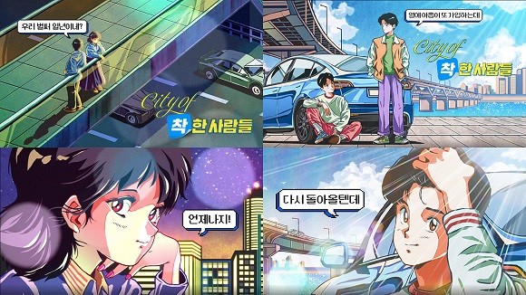 28일, 삼성화재 다이렉트는 신규 광고를 선보였다. ⓒ 삼성화재