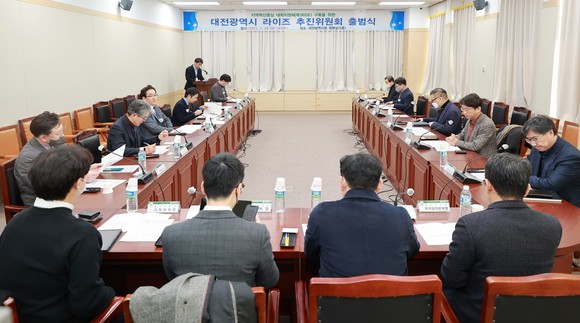 28일 대전시 라이즈 실무추진위원회 출범식 모습. ⓒ 대전시