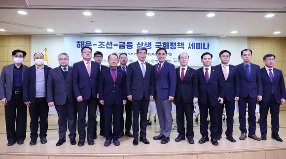 한국해운협회와 한국조선해양플랜트협회가 최형두 국민의힘 의원실 주최로 '해운-조선-금융 상생 국회 정책세미나'를 2일 개최했다. ⓒ 한국해운협회
