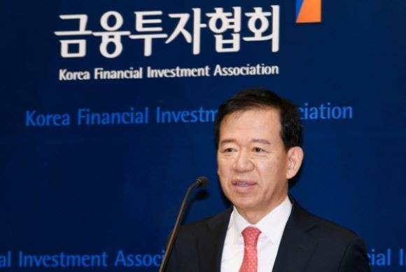 서유석 제6대 금융투자협회장. ⓒ 금융투자협회