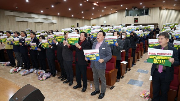 3일 군청 대강당에서 진행된 충청남도 산림자원연구소 안면도 유치 범군민 추진위원회 출범식 개최 모습. ⓒ 태안군