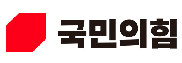 국민의힘 전당대회 당원 선거인단 모바일 투표 첫날인 4일 역대 최고치를 기록했다. ⓒ 국민의힘
