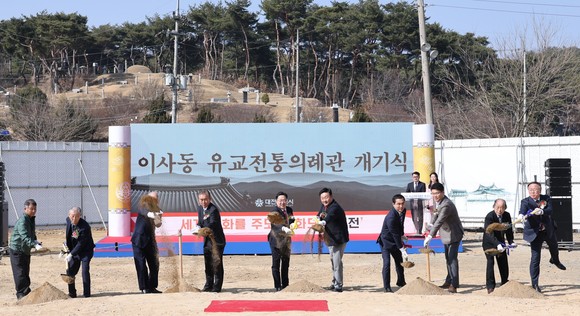 이장우 대전시장은 6일 유일의 한옥촌인 이사동 유교전통의례관 개기식을 개최하고 있다. ⓒ 대전시