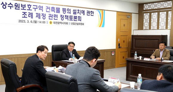 송활섭 의원은 6일 '상수원보호구역 건축물 등의 설치에 관한 조례 제정을 위한 정책토론회'를 개최하고 있다. ⓒ 의회사무국