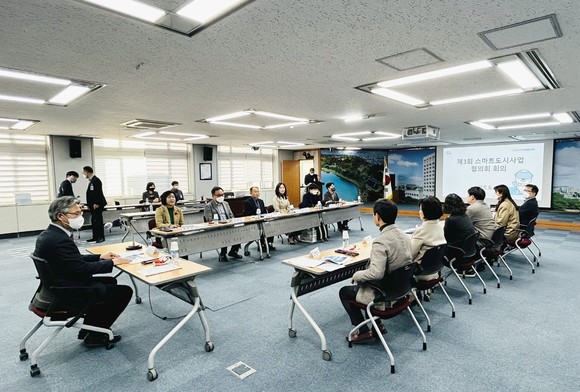 진주시가 스마트도시사업 회의를 진행하고 있다. ⓒ 진주시