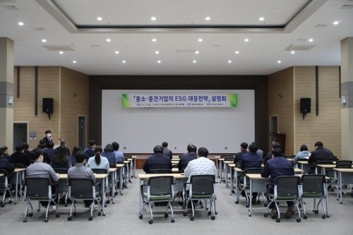 지난 3일 '중소·중견기업의 ESG 대응전략 설명회'를 개최했다. ⓒ 여수상의