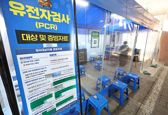 7일 0시 기준 코로나19 신규 확진자 수는 1만2284명이다. ⓒ 연합뉴스