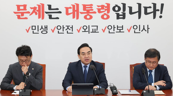 박홍근 더불어민주당 원내대표가 당 원내대책회의에서 발언하고 있다. ⓒ 연합뉴스