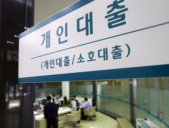 다중채무자 10명 중 3명은 20대 청년층인 것으로 나타났다. ⓒ 연합뉴스