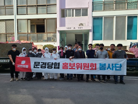 8일 국민의힘 문경당협위원회 홍보위 봉사단이 점촌동 아파트에서 쓰레기 수거 봉사활동 후 기념 촬영을 하고 있다. = 나영혜 기자