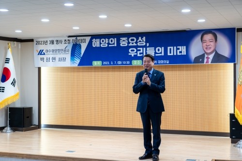 박성현 여수광양항만공사 사장이 '해양의 중요성, 우리들의 미래' 라는 주제로 강연을 하고 있다. ⓒ 광양소방서