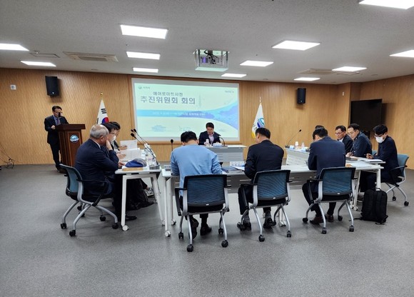 에어로마트사천 추진위원회가 행사 기본계획을 논의하고 있다. ⓒ 사천시