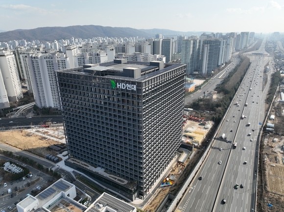 경기도 판교 HD현대 글로벌R&D센터. ⓒ HD현대