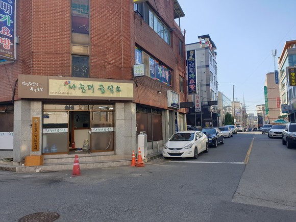 나눔터 급식소(토), 김천시 평화3길 54 ⓒ 김천시