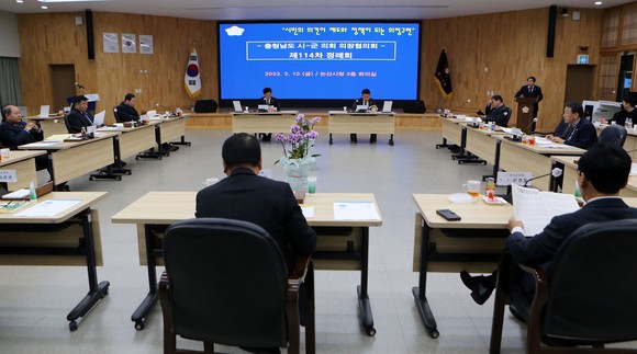 당진시의회는 지난 10일 충남 시·군의회의장협의회를 개최하고 있다. ⓒ 의회사무국
