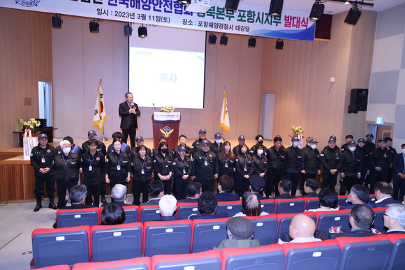 11일 포항해경 대강당에서 개최된 사)한국해양안전협회 경북본부 포항시지부 발대식에서 회원 소개를 하고 있다. = 김진호 기자