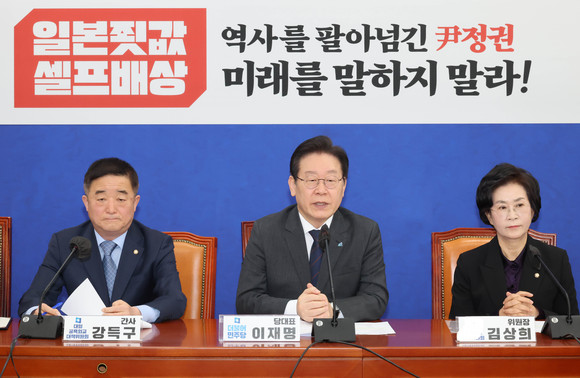 이재명 더불어민주당 대표가 오늘 국회에서 열린 대일굴욕외교대책위원회 출범식에서 발언하고 있다. ⓒ 연합뉴스