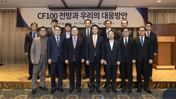 에너지얼라이언스가 주최 'CF100 전망과 우리의 대응방안 토론회'에서 참석자들이 기념사진을 촬영하고 있다. ⓒ SK E&S