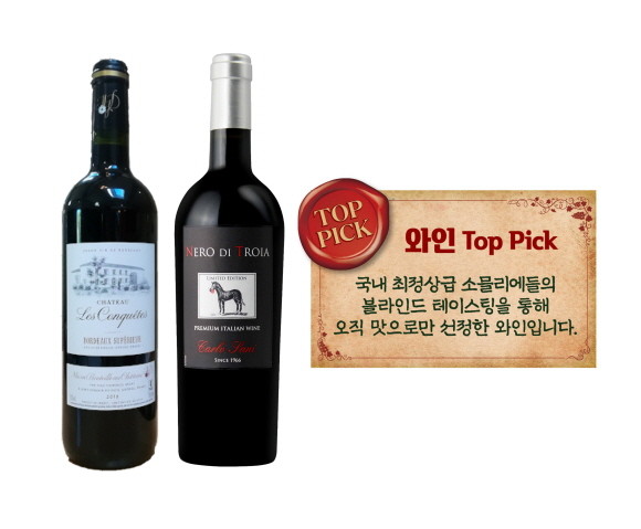 이마트가 3월부터 '톱 픽 와인' 프로젝트를 시작, 진화한 고객 입맛에 맞춰 신대륙부터 구대륙까지 아우르는 다양한 와인을 주기적으로 선보인다. © 이마트