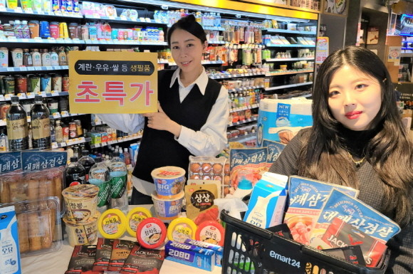 이마트24가 이달 16일부터 31일까지 23종의 상품을 엄선해 '1+1' 또는 '업계 최저가' 할인 혜택을 제공하는 초특가 프로모션을 진행한다. © 이마트24