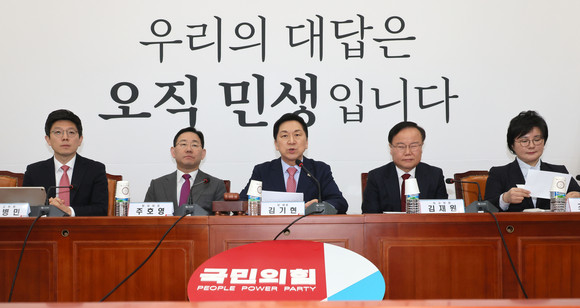 국민의힘 김기현 대표가 20일 오전 국회에서 열린 최고위원회의에서 발언하고 있다. ⓒ 연합뉴스