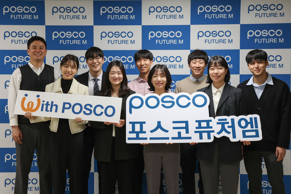 포스코퓨처엠 신입사원들이 20일 사명변경 선포식을 마치고 사명변경을 기념하고 있다. ⓒ 포스코퓨처엠