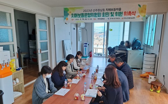 구미시 구미치매센터 치매보듬운영위원회 회의 모습. ⓒ 프라임경제