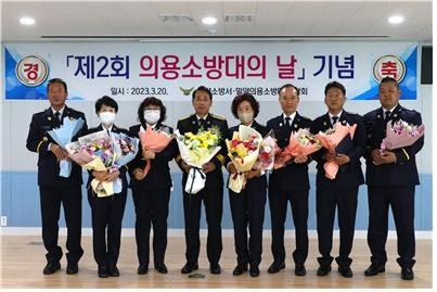제2회 의용소방대의 날 기념행사에서 수상자들이 기념사진을 촬영하고 있다. ⓒ 밀양소방서