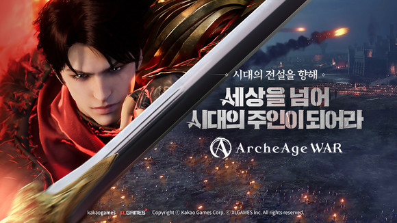 카카오게임즈는 21일 대작 MMORPG '아키에이지 워'를 양대 마켓과 PC 플랫폼으로 정식 출시했다. ⓒ 카카오게임즈