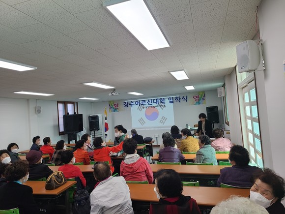 21일 문경시종합사회복지관 장수어르신대학 입학식. = 나영혜 기자