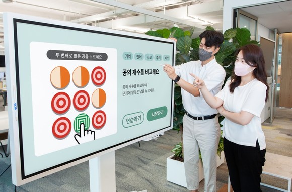 SK케미칼 구성원들이 AI기반 인지기능개선 프로그램 '사운드 마인드'를 시연해보고 있다. ⓒ SK케미칼