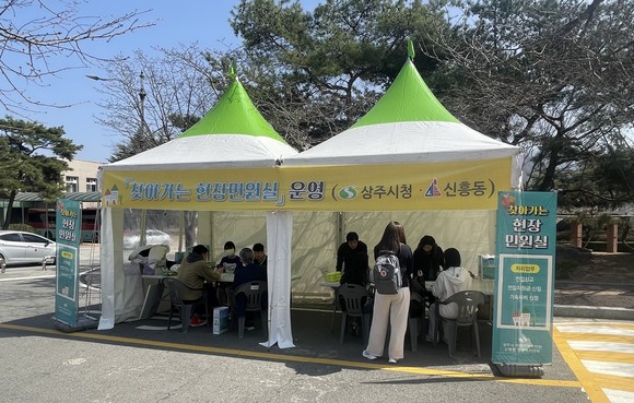 상주시 경북대 상주캠퍼스내 찾아가는 현장민원실 운영 모습. ⓒ 프라임경제
