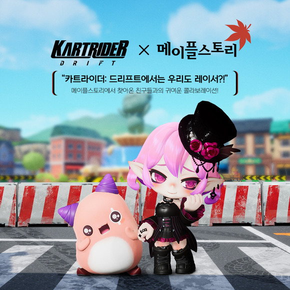 넥슨(225570)은 '카트라이더: 드리프트'에 자사 온라인게임 '메이플스토리'의 대표 캐릭터 2종을 출시했다. ⓒ 넥슨
