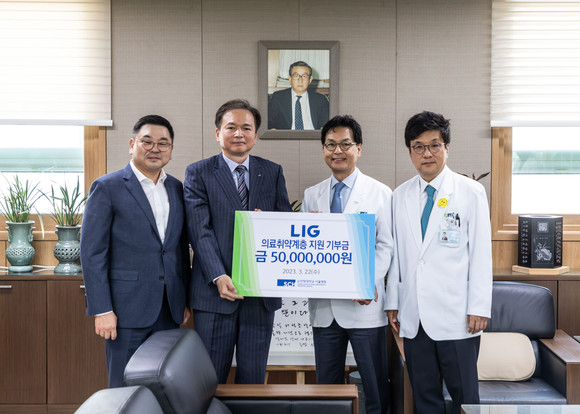 LIG가 순천향대 부속 서울병원에 기부금 5000만원을 전달했다. ⓒ LIG