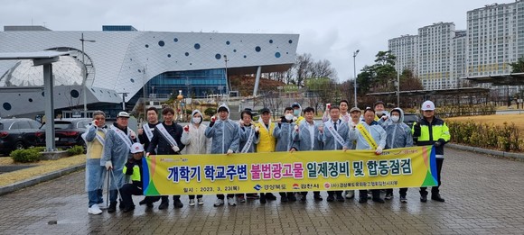 23일 경상북도, 김천시, 옥외광고협회 김천시지부 회원회원들이 기념촬영을 하고 있다. ⓒ 김천시