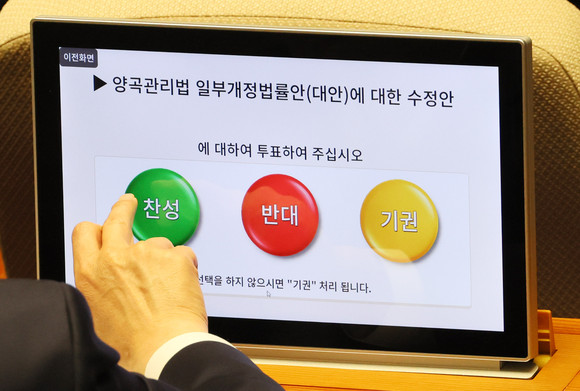 23일 오후 열린 국회 본회의에서 한 의원이 양곡관리법 개정안에 대해 투표하고 있다. ⓒ 연합뉴스