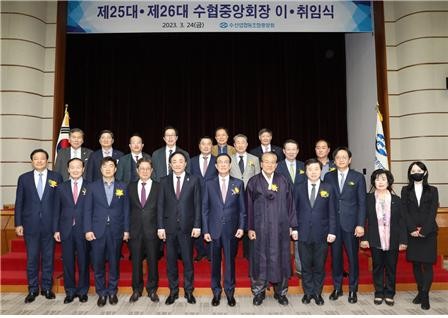 수협중앙회 회장 이·취임식 후 기념 사진을 촬영하고 있다. ⓒ프라임경제