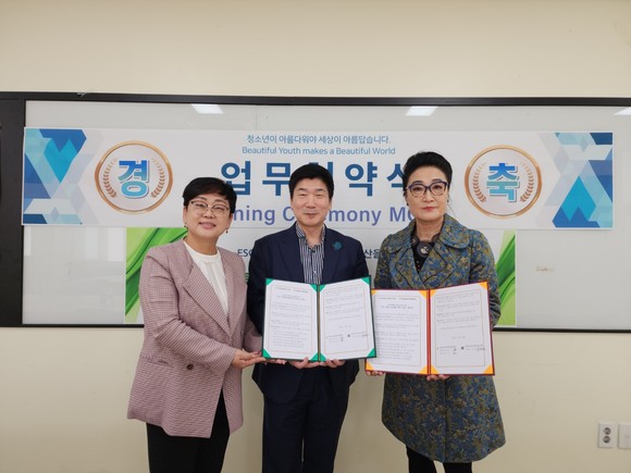 24일 ESG글로벌교육문화협회 전미경대표(좌), ESG글로벌교육문화협회 김창준협회장(중), 한국청소년동아리연맹 최은아연구원장(우)이 업무협약 체결후 기념촬영을 하고 있다. ⓒ ESG글로벌교육문화협회