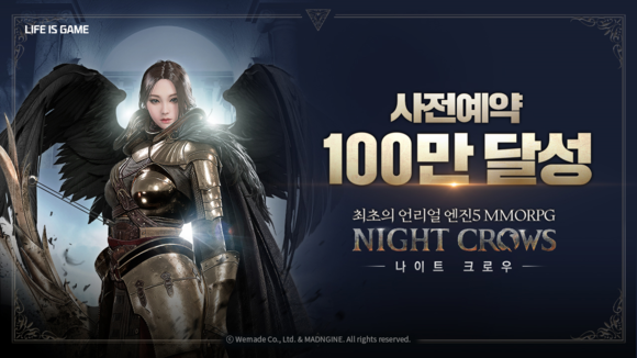 나이트 크로우 사전 예약자가 100만명을 돌파했다. ⓒ 위메이드
