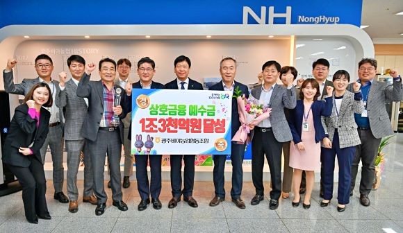 판넬 부분 왼쪽부터 고성신 본부장, 박흥식 조합장, 이석열 상임이사. ⓒ 농협중앙회 광주지역본부