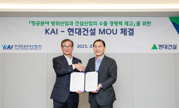 KAI와 현대건설이 K-방산 해외 신시장 개척을 위한 업무협약을 체결하고 있다. ⓒ 한국항공우주산업