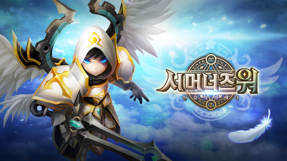 컴투스의 대표 지식재산권(IP) '서머너즈 워'가 50여개 지역 구글 플레이스토어 RPG 매출 순위 TOP 10에 동시 진입했다. ⓒ 컴투스