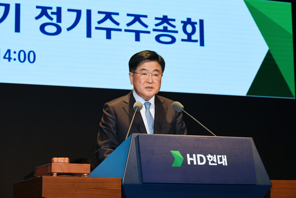 권오갑 HD현대 회장이 제6기 정기주주총회에서 의안을 설명하고 있다. ⓒ HD현대