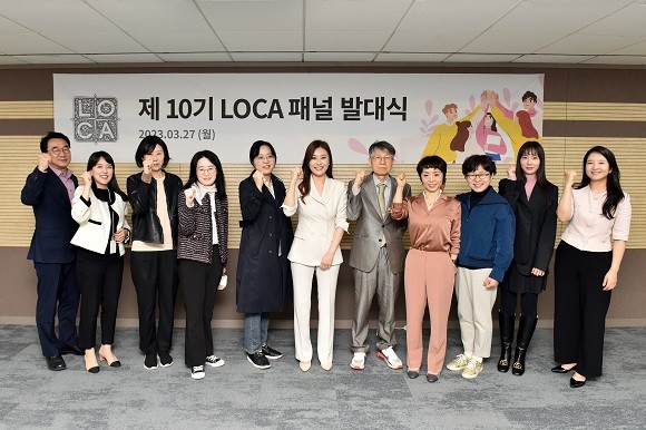 27일, 롯데카드는 서울시 중구 부영태평빌딩에서 '제 10기 LOCA 고객패널' 발대식을 개최했다. ⓒ 롯데카드