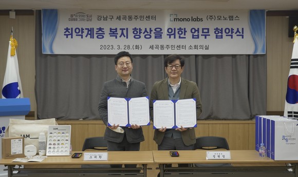 모노랩스는 작년에 이어 홀몸 어르신의 비대면 건강관리를 위한 2차 업무협약을 체결했다. ⓒ 모노랩스
