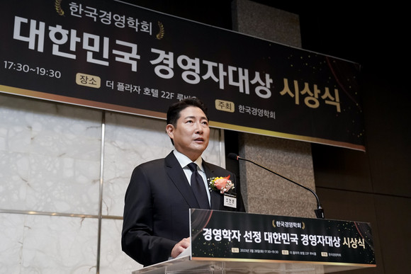 조현준 회장이 대한민국 경영자대상 시상식에 참여해 발언하고 있다. ⓒ 효성