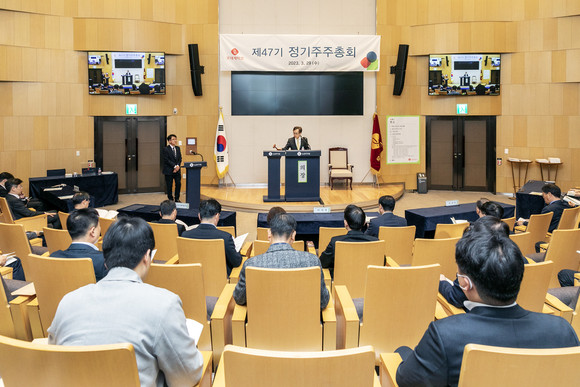 롯데케미칼이 제47기 정기주주총회를 29일 개최했다. ⓒ 롯데케미칼