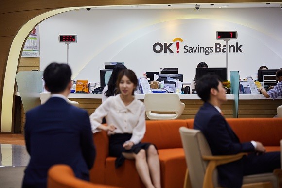 OK금융그룹의 계열사인 OK저축은행 영업점 사진 ⓒ OK금융그룹
