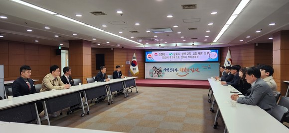 29일 김천시청에서 김천시 투자유치과 직원과 상주시 투자경제과 직원들이 지역 경제 활성화를 위한 상생방안 등에 대해 논의를 하고 있다. ⓒ 김천시