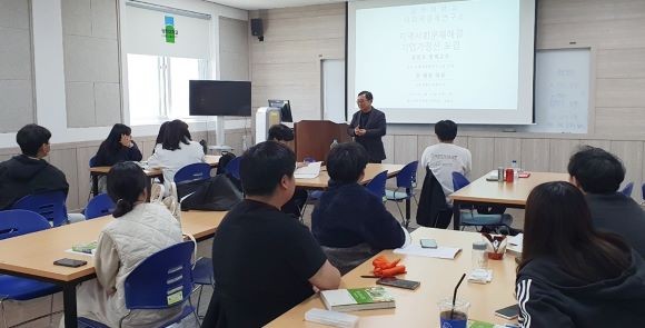 ⓒ 광주대학교